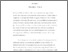 [thumbnail of 8._App_1.pdf]