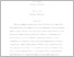 [thumbnail of C__Users_bulr1_OneDrive - University of Worcester_Research_Bullingham McGrath Anderson -final chapter for Routledge Handbook.pdf]